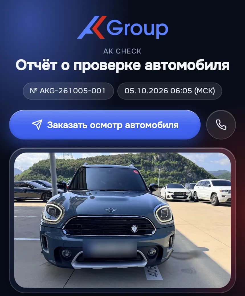 Отчёт AK CHECK: Mini Cooper Countryman, фото машины в Корее